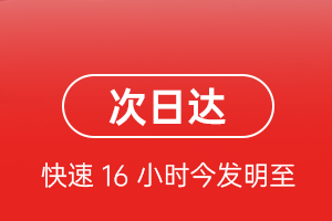 吴圩机场邮寄航空货运 航空货运