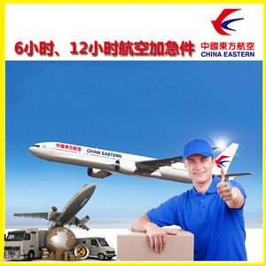 吴圩机场邮寄公司谈空运的四大作用是什么